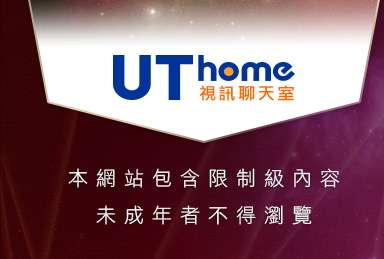 台灣情色貼圖本網站包含限制級內容，未成年不得瀏覽