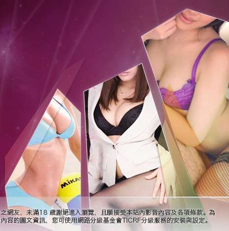 台灣情色貼圖大胸部美女圖